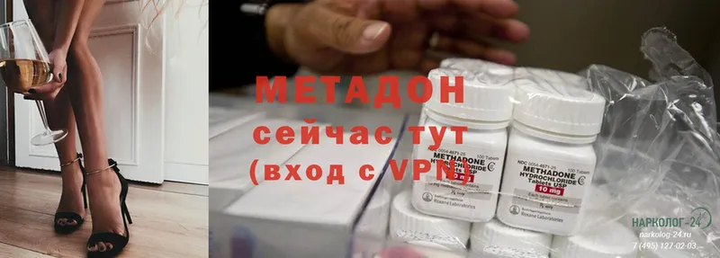 Метадон methadone  где купить наркотик  Большой Камень 